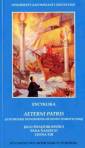 okładka książki - Encyklika Aeterni patris (O potrzebie