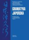 okładka podręcznika - Gramatyka japońska. Podręcznik