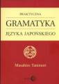 okładka książki - Praktyczna gramatyka języka japońskiego