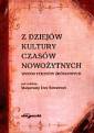 okładka książki - Z dziejów kultury czasów nowożytnych