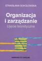 okładka książki - Organizacja i zarządzanie. Ujęcie