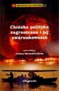 okładka książki - Chińska polityka zagraniczna i