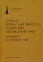 okładka książki - Polska siedemnastowieczna literatura