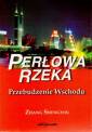 okładka książki - Perłowa rzeka. Przebudzenie Wschodu