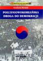 okładka książki - Południowokoreańska droga do demokracji