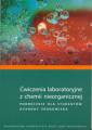 okładka książki - Ćwiczenia laboratoryjne z chemii