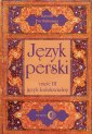 okładka książki - Język perski. cz.3. Język kolokwialny