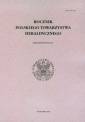 okładka książki - Rocznik Polskiego Towarzystwa Heraldycznego.
