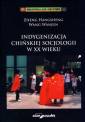 okładka książki - Indygenizacja chińskiej socjologii