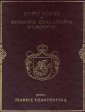 okładka książki - Myśli różne o sposobie zakładania