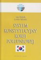 okładka książki - System konstytucyjny Korei Południowej.