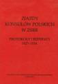 okładka książki - Zjazdy konsulów polskich w ZSRR