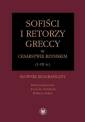 okładka książki - Sofiści i retorzy greccy w cesarstwie