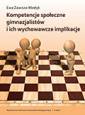 okładka książki - Kompetencje społeczne gimnazjalistów