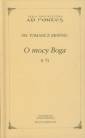 okładka książki - O mocy Boga. Tom 5. Seria dwujęzyczna
