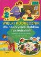 okładka książki - Wielki podręcznik dla nauczycieli