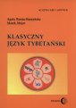 okładka książki - Klasyczny język tybetański