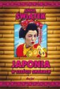 okładka książki - Japonia w sześciu smakach