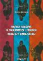 okładka książki - Muzyka rockowa w świadomości i