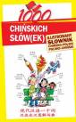 okładka książki - 1000 chińskich słówek. Ilustrowany