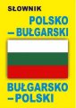 okładka książki - Słownik polsko-bułgarski, bułgarsko-polski