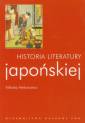 okładka książki - Historia literatury japońskiej