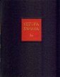 okładka książki - Sztuka świata. Tom 11