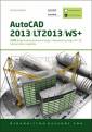 okładka książki - AutoCAD 2013/LT2013/WS+. Kurs projektowania