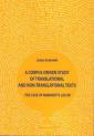 okładka książki - A Corpus-Driven Study of Translational