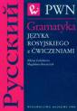 okładka podręcznika - Gramatyka języka rosyjskiego z