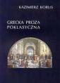 okładka książki - Grecka proza poklasyczna