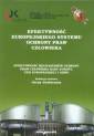 okładka książki - Efektywność europejskiego systemu