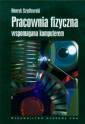 okładka książki - Pracownia fizyczna wspomagana komputerem