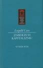 okładka książki - Zmierzch kapitalizmu. Wybór pism.