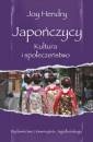 okładka książki - Japończycy. Kultura i społeczeństwo