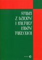 okładka książki - Studia z dziejów i kultury ludów