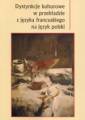 okładka książki - Dystynkcje kulturowe w przekładzie