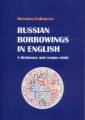 okładka książki - Russian borrowings in English: