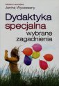 okładka książki - Dydaktyka specjalna. Wybrane zagadnienia