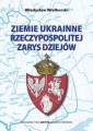 okładka książki - Ziemie ukrainne Rzeczypospolitej.