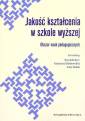 okładka książki - Jakość kształcenia w szkole wyższej.