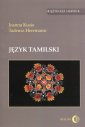 okładka książki - Język tamilski. Seria: Języki Azji