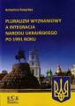 okładka książki - Pluralizm wyznaniowy a integracja