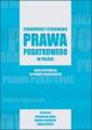 okładka książki - Stanowienie i stosowanie prawa