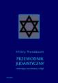 okładka książki - Przewodnik judaistyczny obejmujący