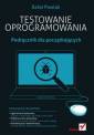 okładka książki - Testowanie oprogramowania. Podręcznik