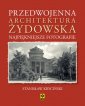 okładka książki - Przedwojenna architektura żydowska.