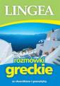 okładka książki - Rozmówki greckie ze słownikiem