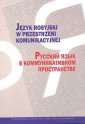 okładka książki - Język rosyjski w przestrzeni komunikacyjnej