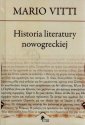 okładka książki - Historia literatury nowogreckiej